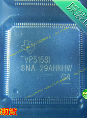 全新原装正品 TVP5158IPNP HTQFP-128 视频解码器IC 全系列
