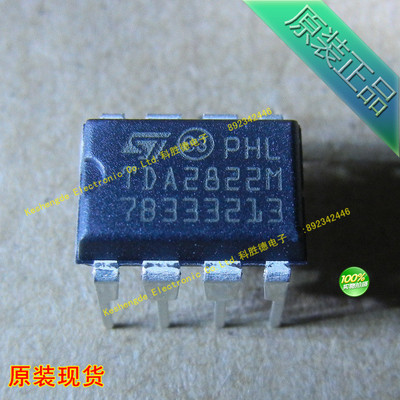 TDA2822M ST 全新原装现货 音频功率放大器 直插 DIP8