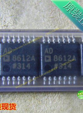 正品 AD8612A  集成IC 全系列全新原装 比较器 AD8612ARUZ