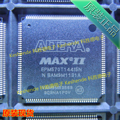 EPM570T144I5N QFN ALTERA 全新原装正品进口 欢迎咨询 IC