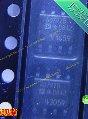 全新原装正品 AD797BRZ AD797B AD797贴片 SOP8 全系列量大价优
