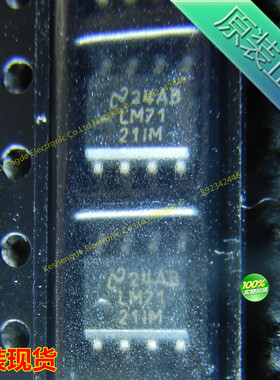 LM7121IMX LM7121 全系列全新原装  贴片 SOP-8 IC 芯片