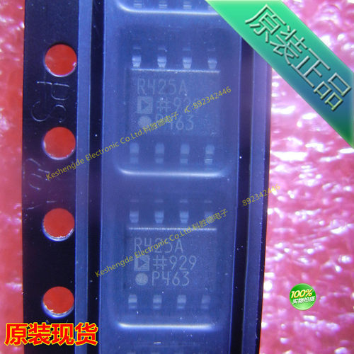 正品 ADR425ARZ  ADR425AR R425A 贴片 SOP8 全新原装正品