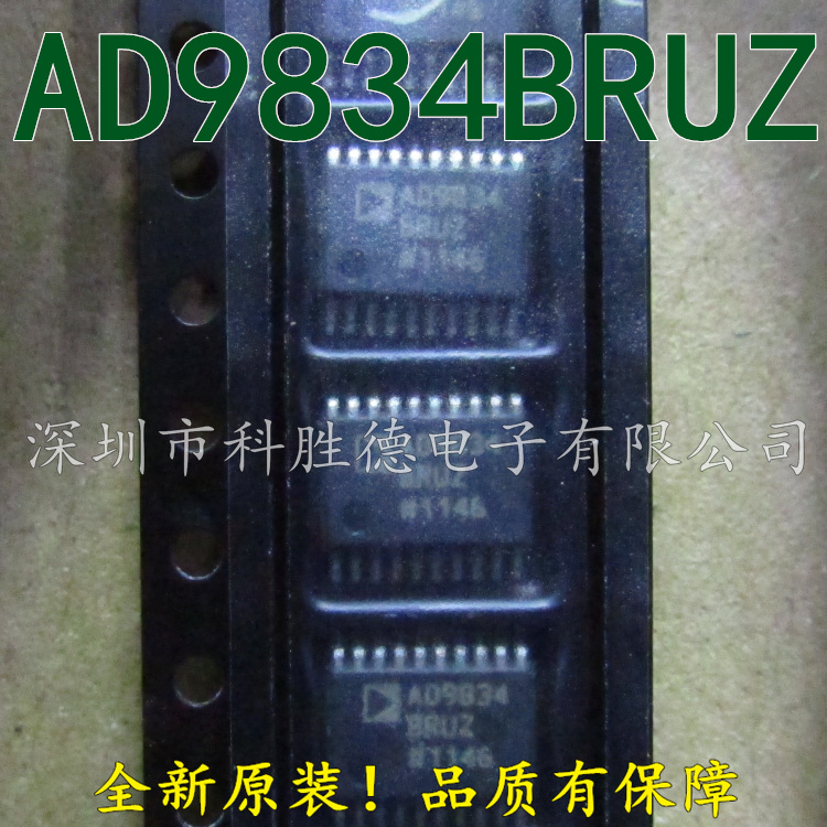 正品 AD9834B AD9834BRUZ 集成电路 全系列全新原装 接口芯片 IC
