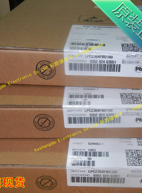 LPC2364FBD100 LQFP100 全新原装 微控制器芯片 全系列