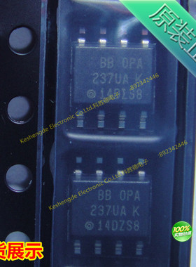OPA237UAK OPA237UA IC 运算放大器 OPA全系列 全新原装