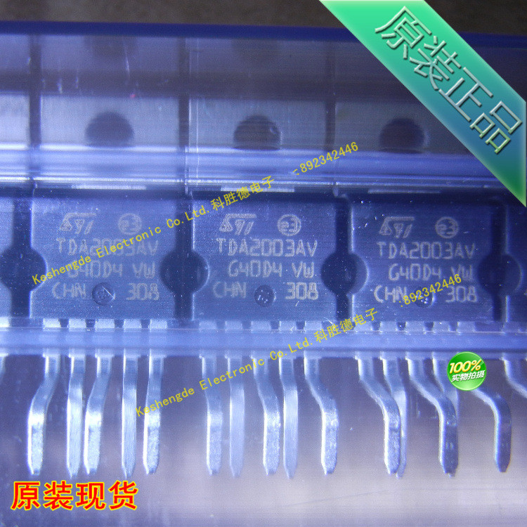 TDA2003AV TDA2003 ST(全新进口原装11元) 功率放大器 国产