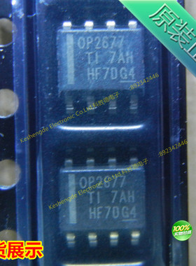 OPA2677IDDA IC 运算放大器 OPA全系列 全新原装 OPA2677IDDAR