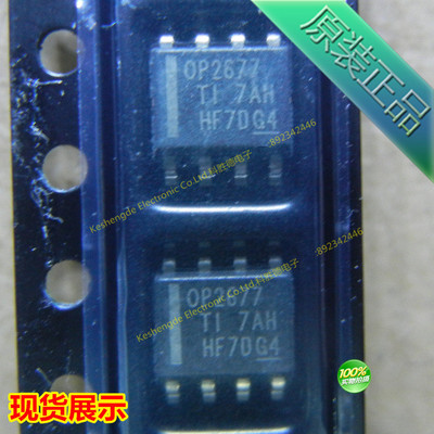 OPA2677IDDA IC 运算放大器 OPA全系列 全新原装 OPA2677IDDAR