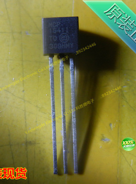 MCP1541-I/TO MCP1541I 插件 TO92全新原装正品IC 电压基准全系列