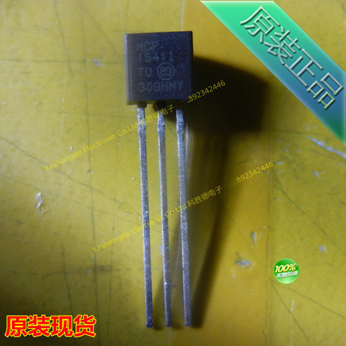 MCP1541-I/TO MCP1541I 插件 TO92全新原装正品IC 电压基准全系列