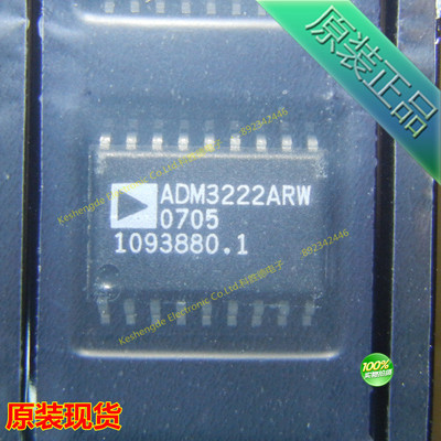 全新原装 ADM3222ARW ADM3222ARWZ 贴片 SOP18 收发器IC