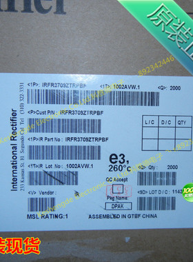 IRFR3709ZTRPBF FR3709Z MOSFET N-CH 30V 86A DPAK IR全新原装