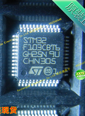 STM32F103CBT6 LQFP48 ST 微控制器芯片 全新原装