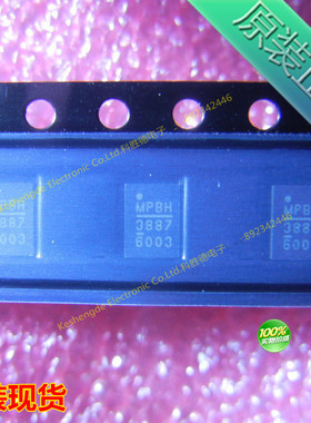 MP38876DL-LF-Z QFN20  MPS 全新原装正品芯片 全系列现货