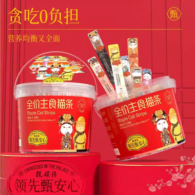 领先Toptrees猫条全价营养主食湿粮桶装猫咪零食增肥甄嬛传联名