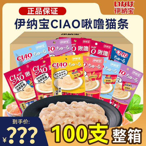 肉泥零食罐头幼猫宠物湿粮