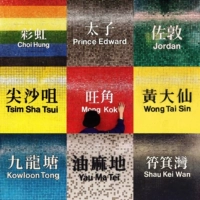 Стеклянная мозаика, ретро декор для гостиной