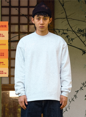 PrintsCrew 300克热力加绒长袖圆领拼接T恤秋冬男士上衣内搭卫衣