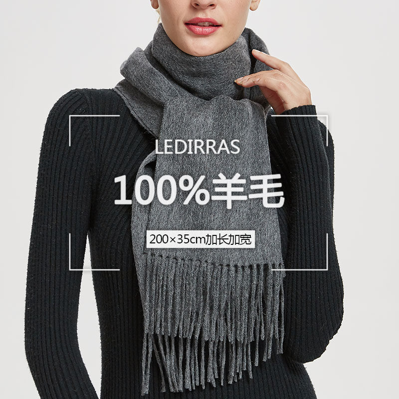 明星同款时尚秋冬季纯色羊绒男女100%纯羊毛围巾披肩两用长款灰色
