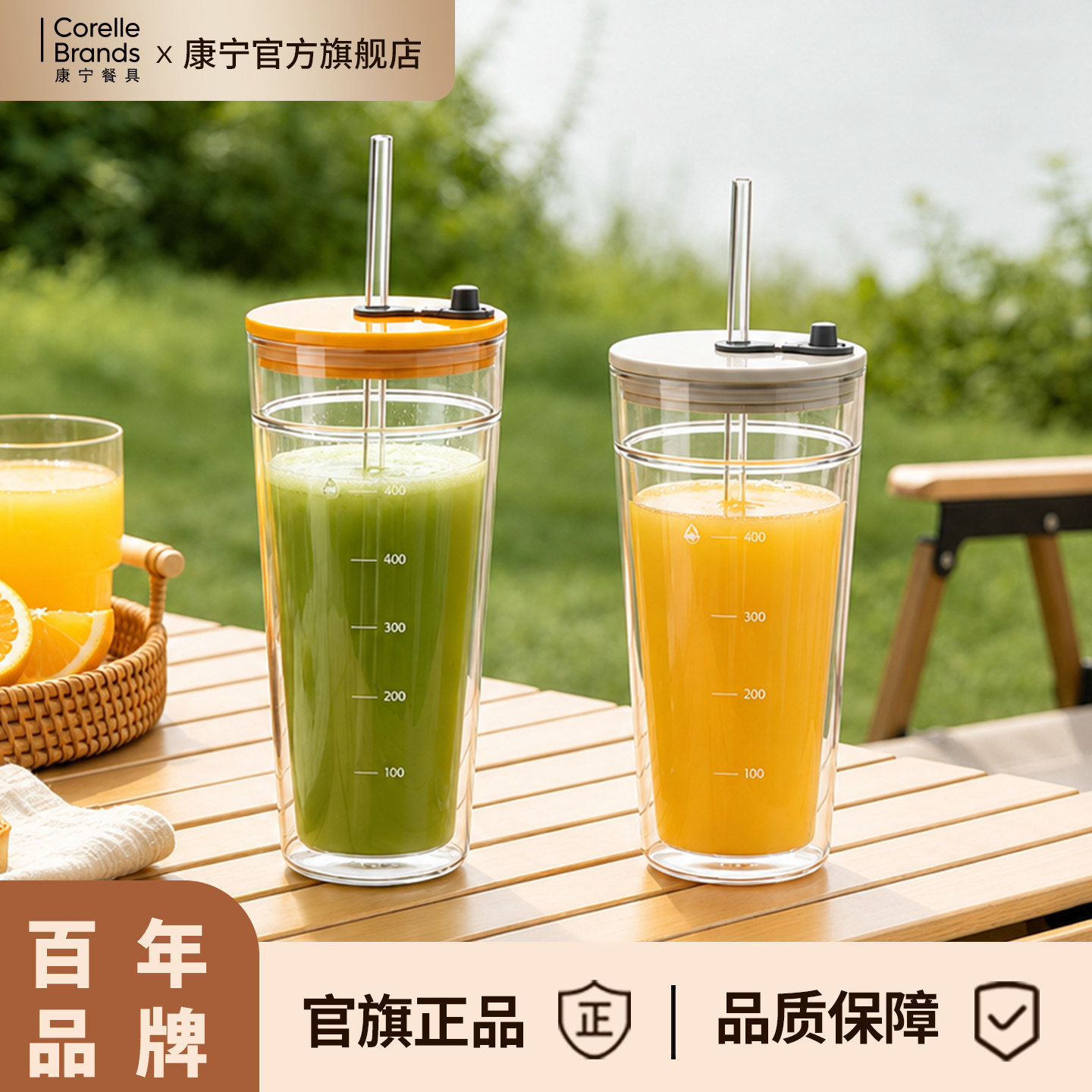 康宁高硼硅吸管玻璃杯大容量图片