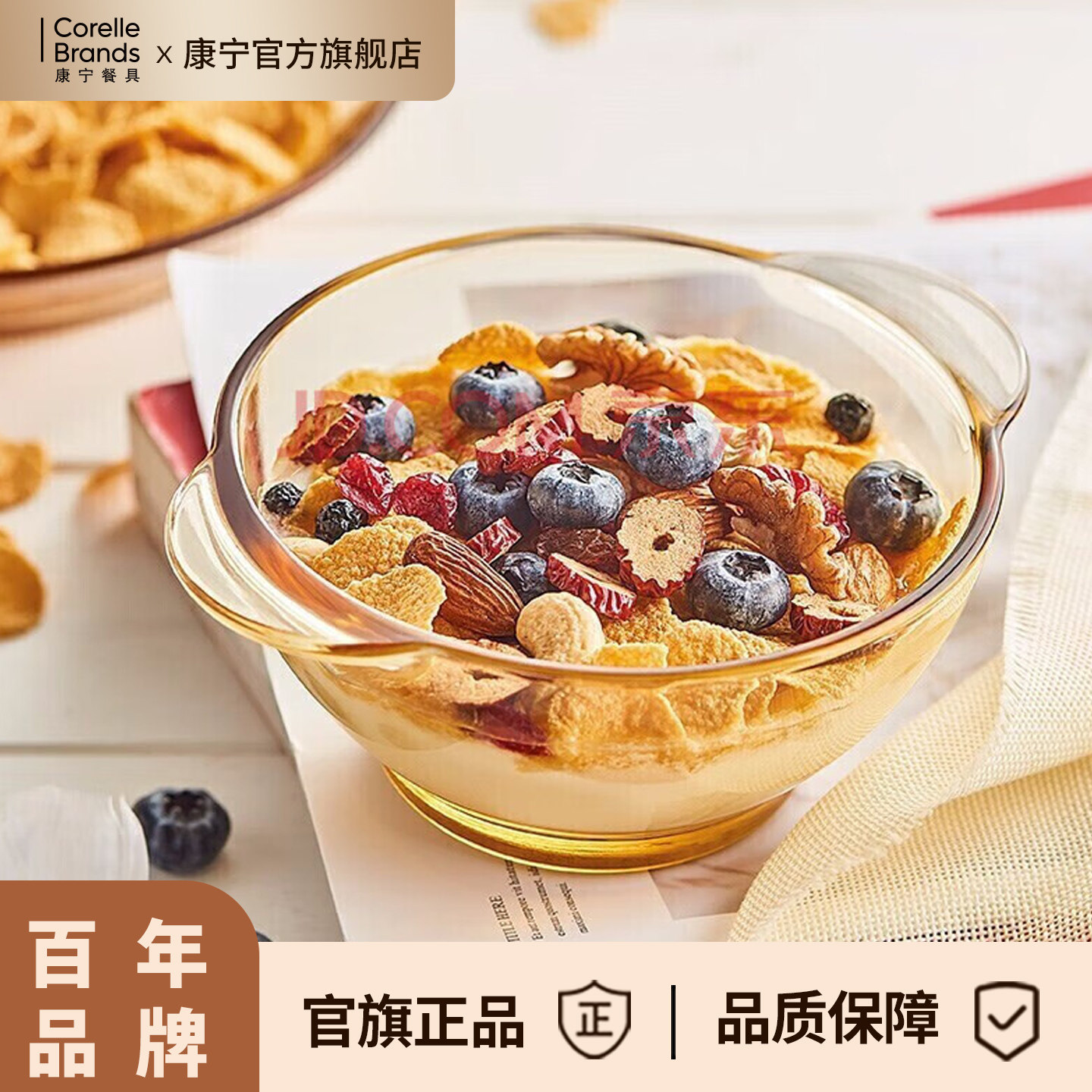 康宁餐具Pyrex双耳碗套装耐高温高硼硅玻璃饭面碗汤碗家用沙拉碗