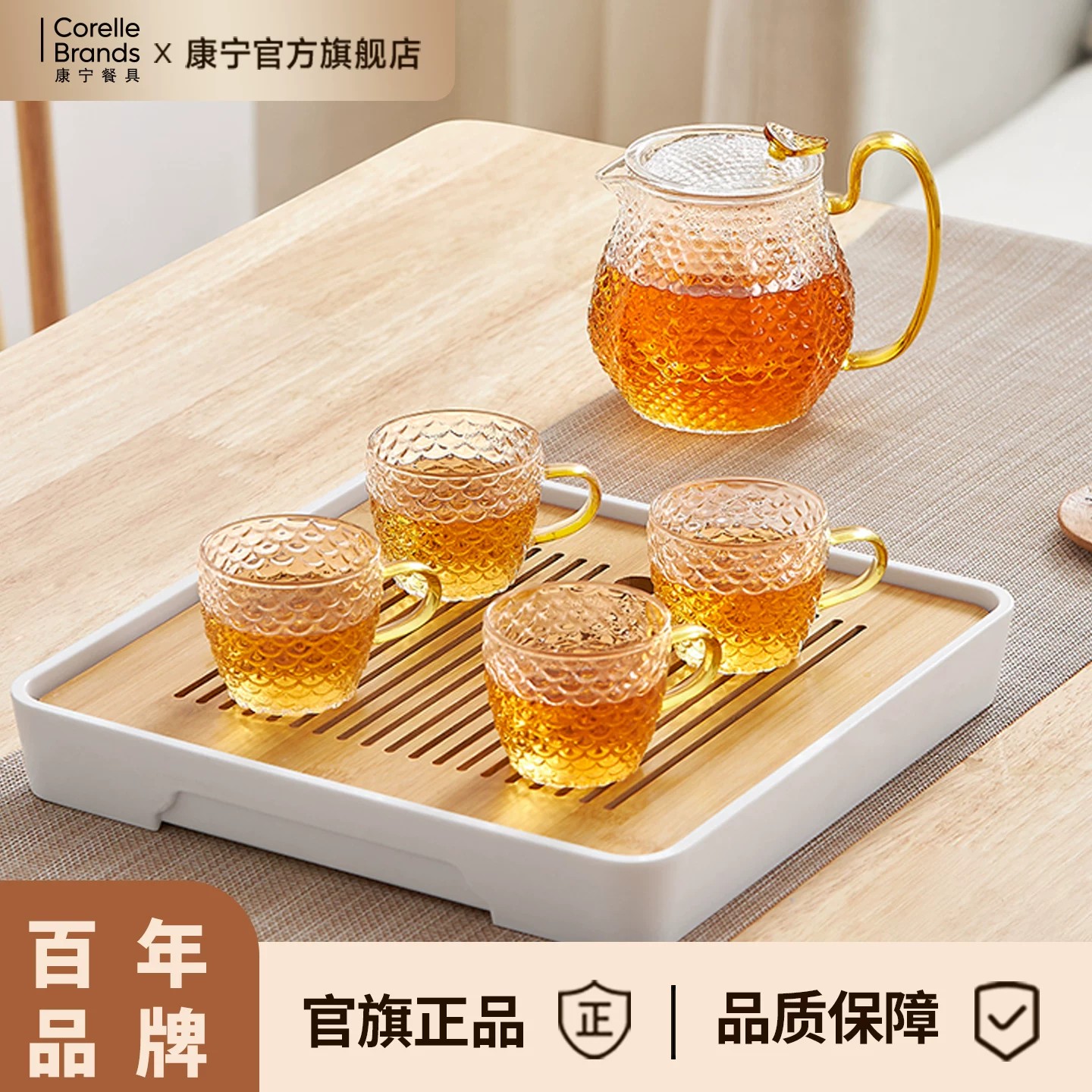 康宁官方旗舰店玻璃茶具轻奢茶壶图片