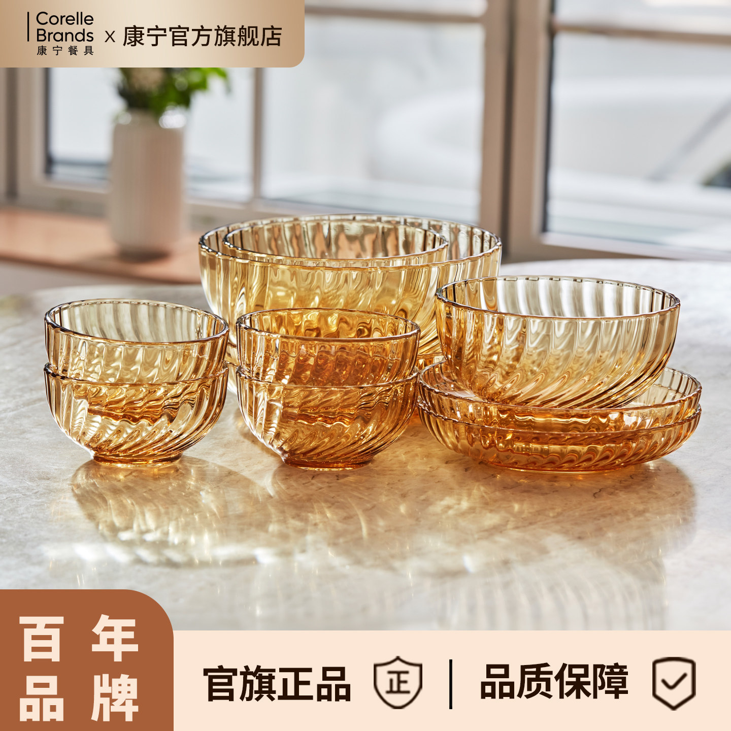 康宁餐具visions晶炫高硼硅玻璃琥珀色食品级大小汤面饭碗鱼盘子
