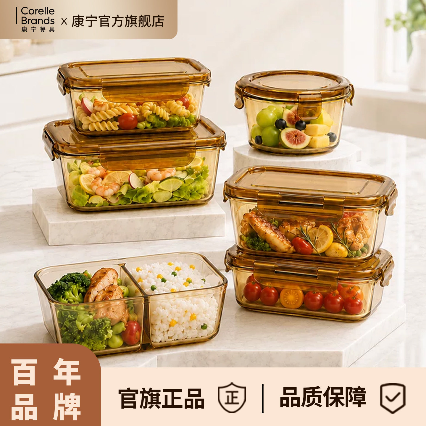 康宁官方旗舰店玻璃保鲜盒饭盒图片