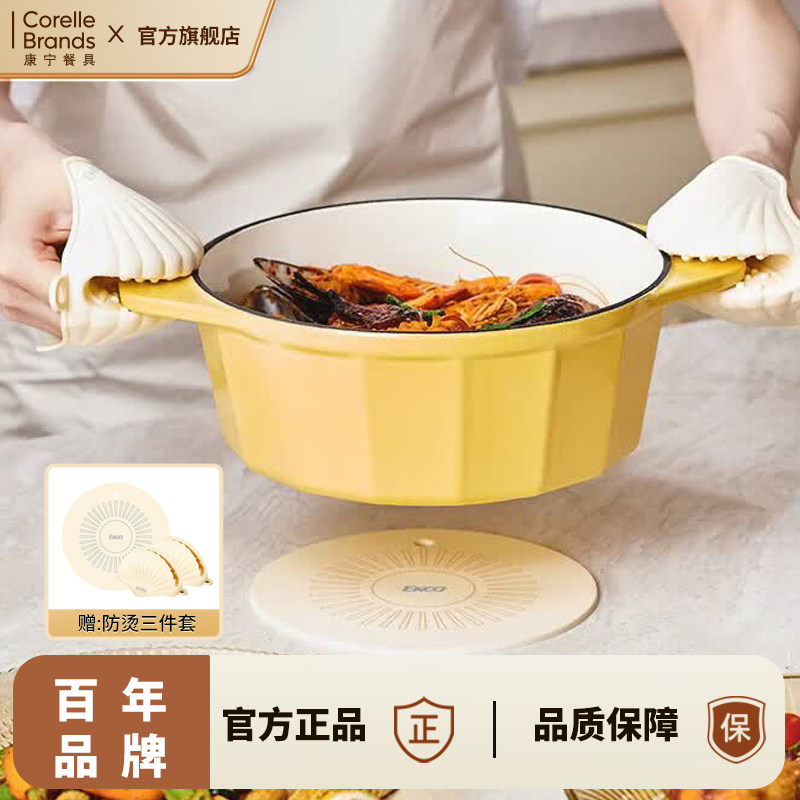 结婚乔迁送礼物高颜值家用珐琅锅图片