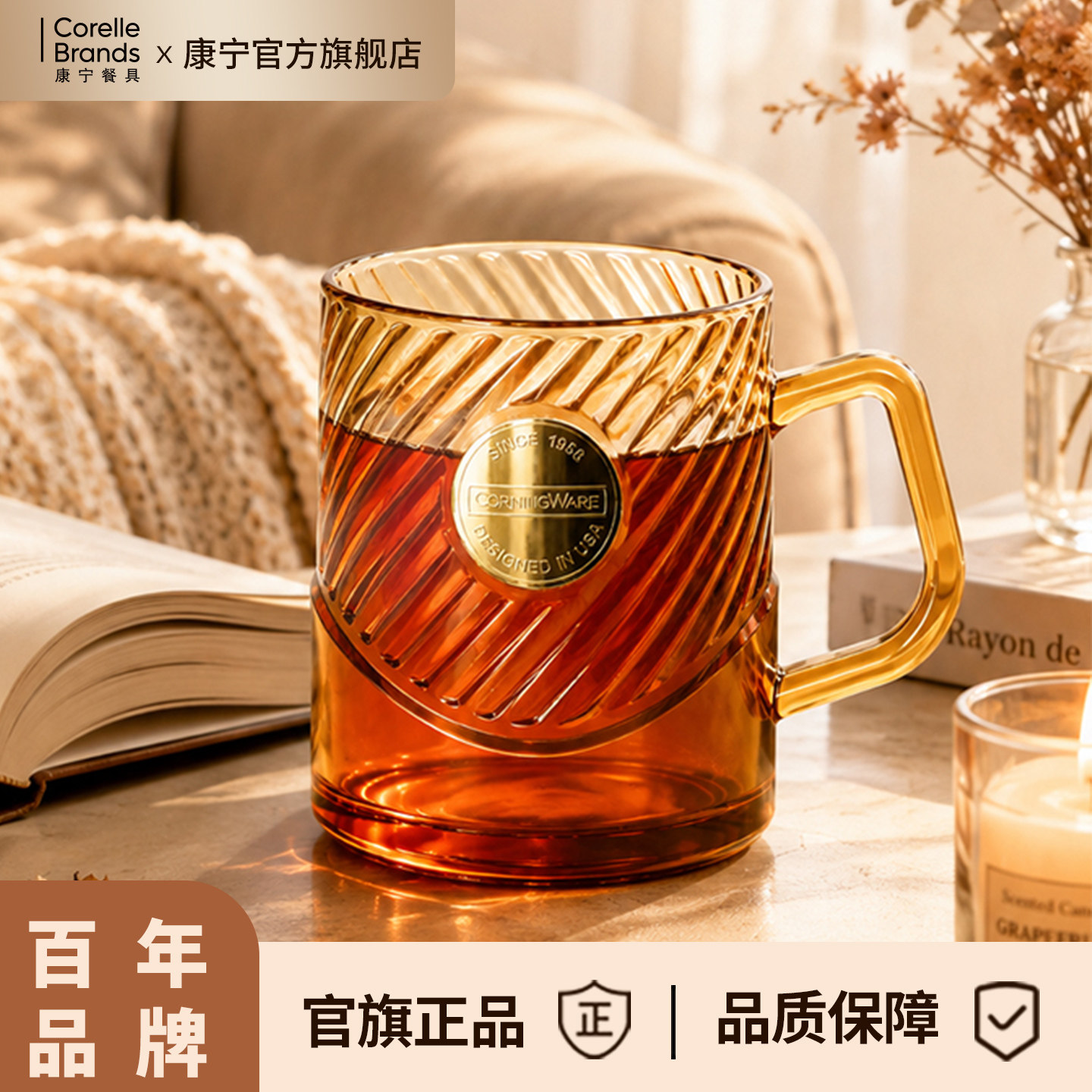 康宁马克杯喝水杯家用高颜值杯子图片