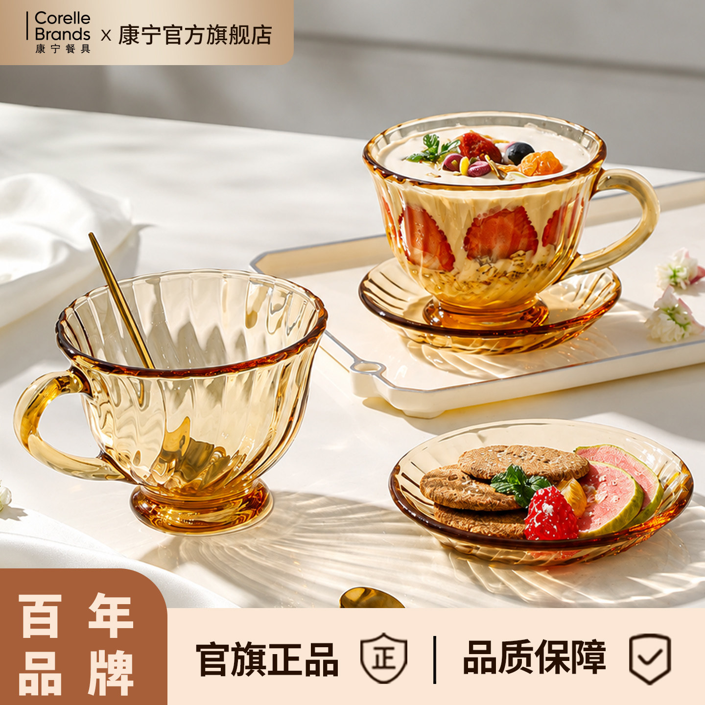 康宁餐具玻璃早餐杯女耐高温微波炉加热专用燕麦牛奶咖啡茶水杯子
