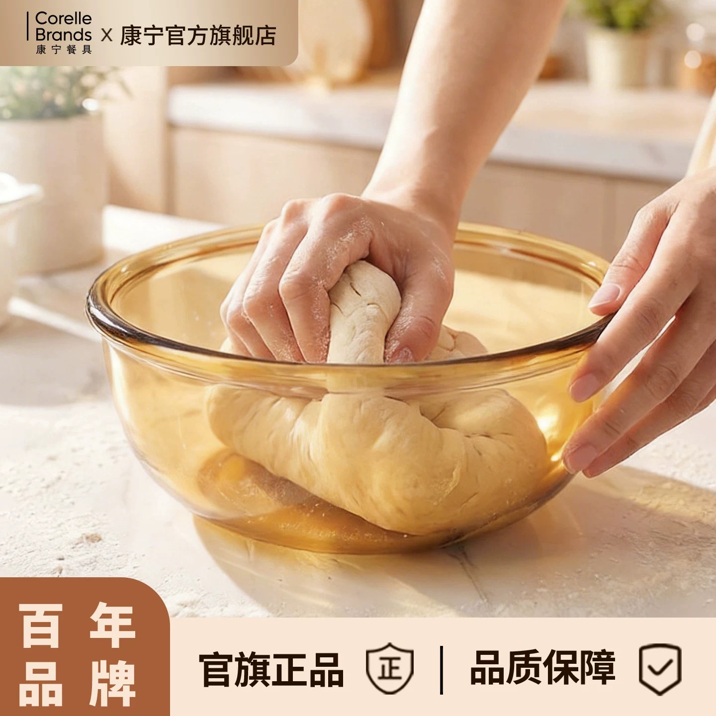 康宁玻璃透明和面盆家用揉面盆图片