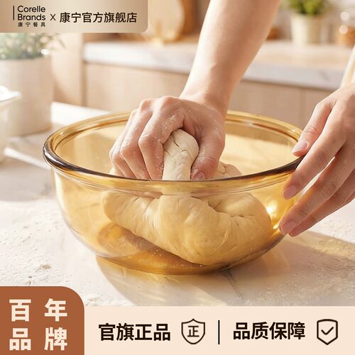 康宁玻璃透明和面盆家用揉面盆