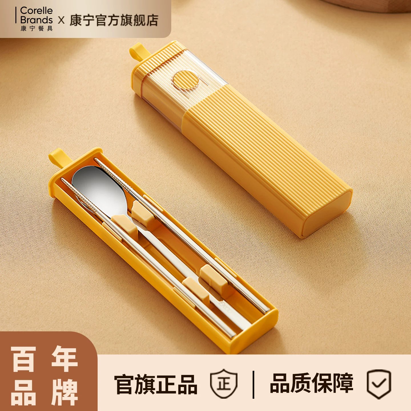 康宁官方旗舰店不锈钢筷子勺子图片