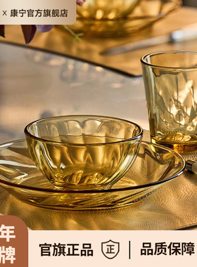 康宁visions晶炫餐具家用微波炉耐高温玻璃饭碗汤面碗碟盘子套装
