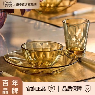 康宁visions餐具晶炫琥珀色食品级玻璃面饭碗碟鱼盘子高颜值套装