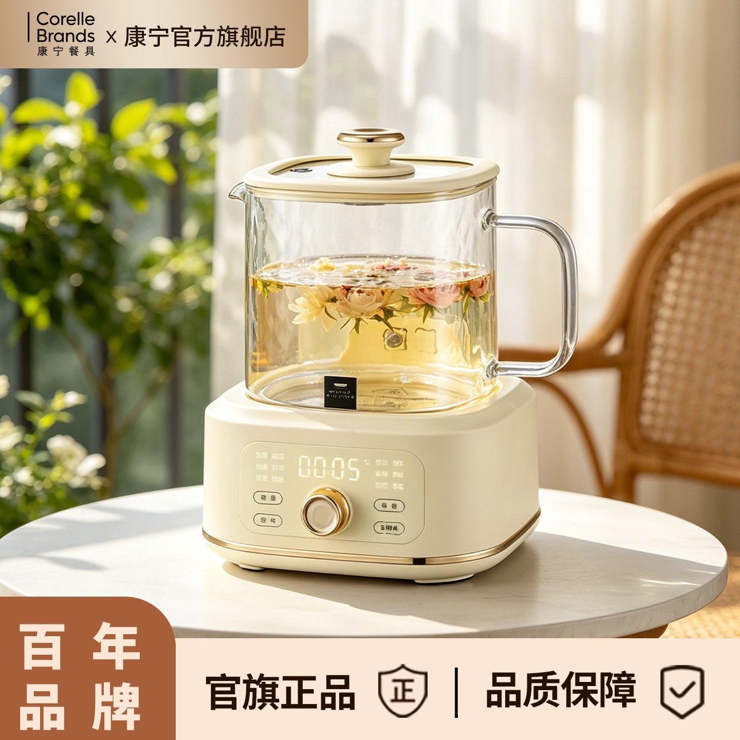 康宁官方旗舰店炖煮一体花茶壶图片