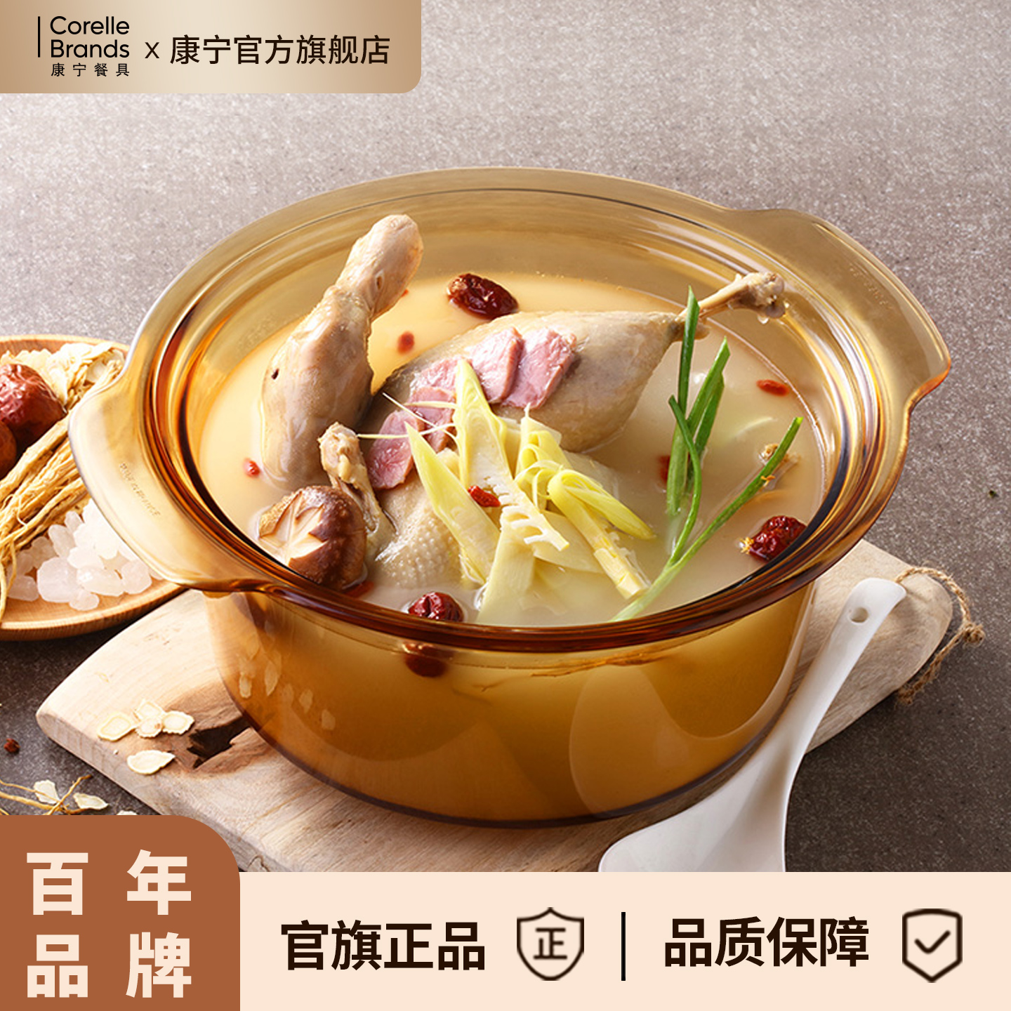 康宁visions晶彩玻璃锅进口耐高温高硼硅透明锅家用蒸炖煮煲汤锅