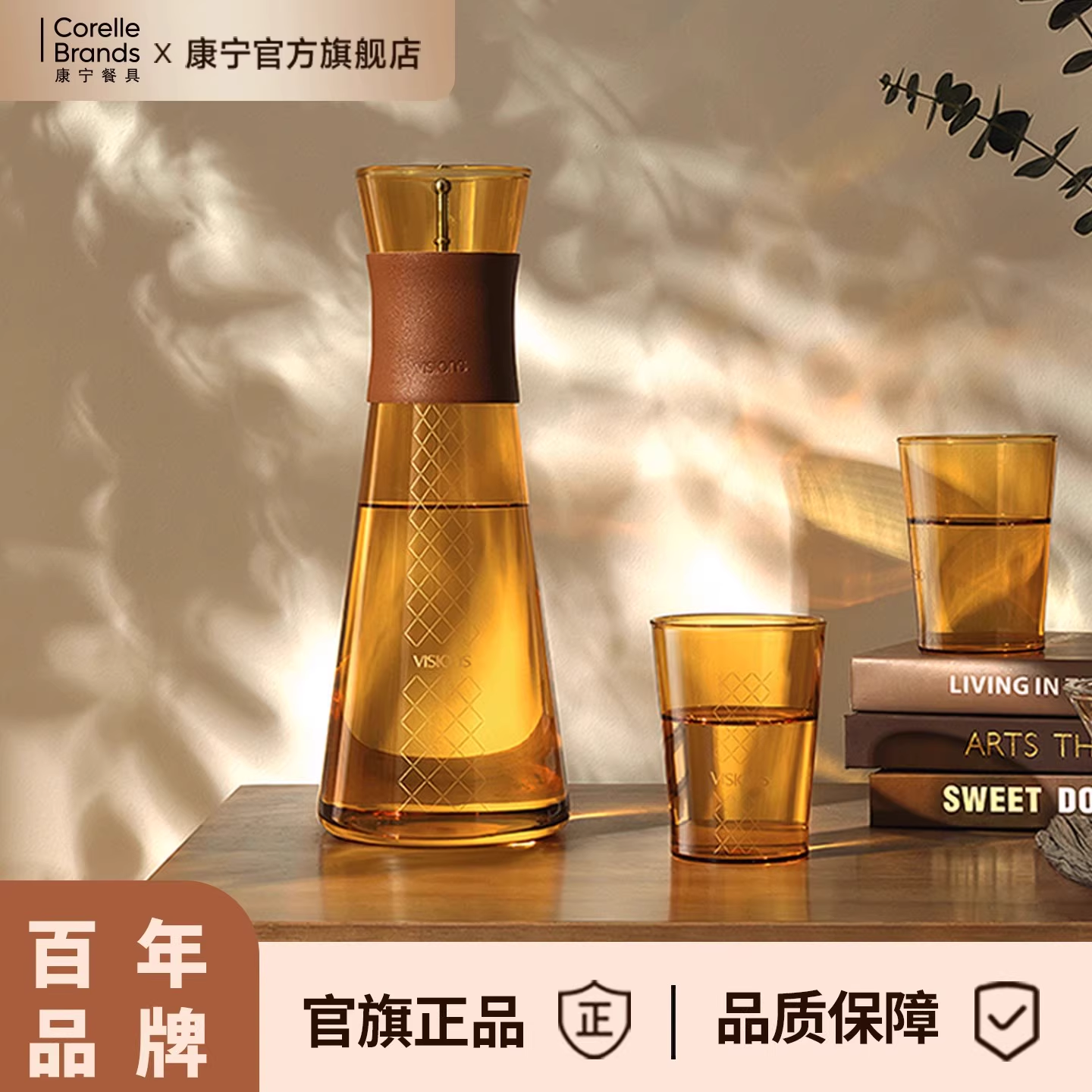 康宁官方旗舰店大容量冷水壶