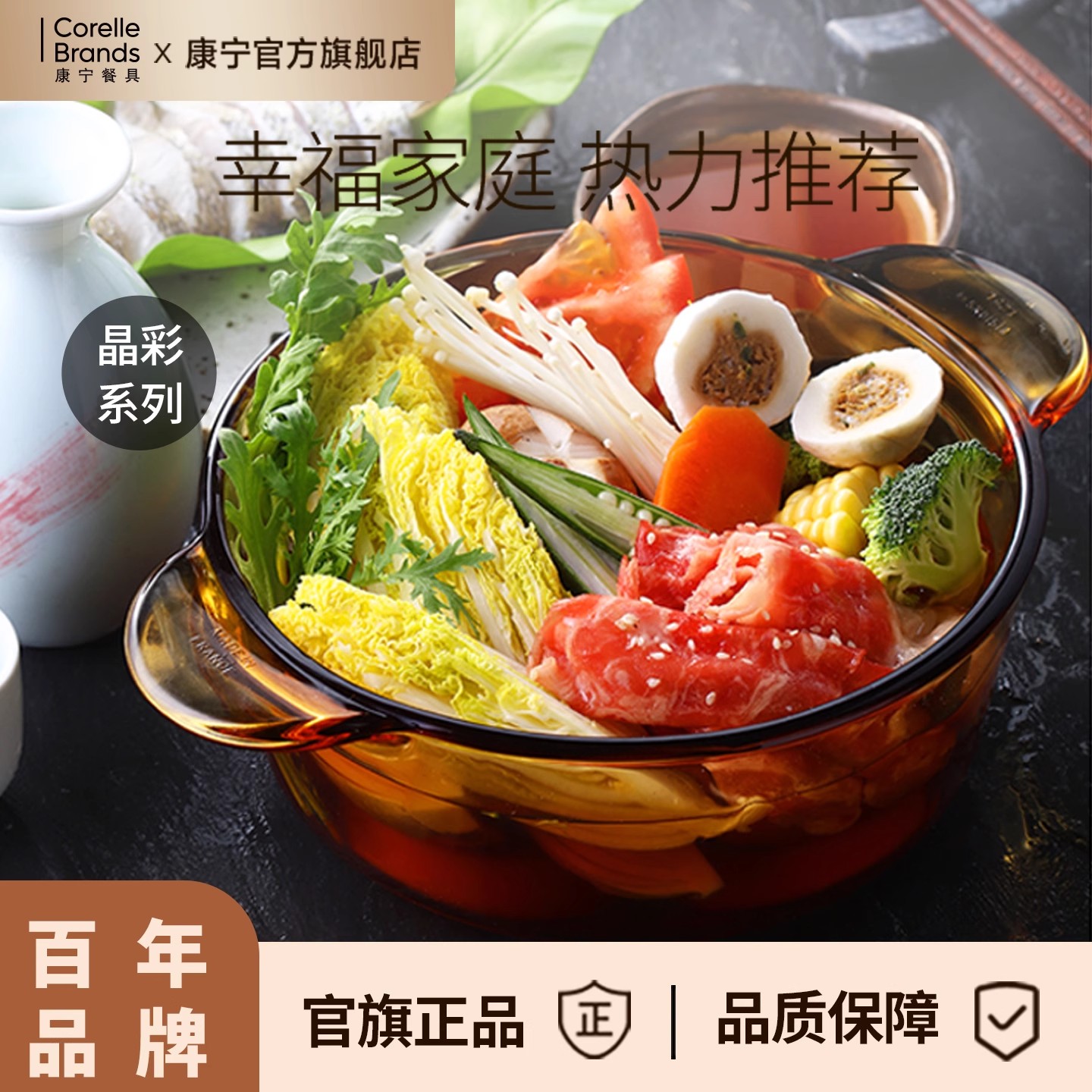 康宁官方旗舰店玻璃锅蒸格套装
