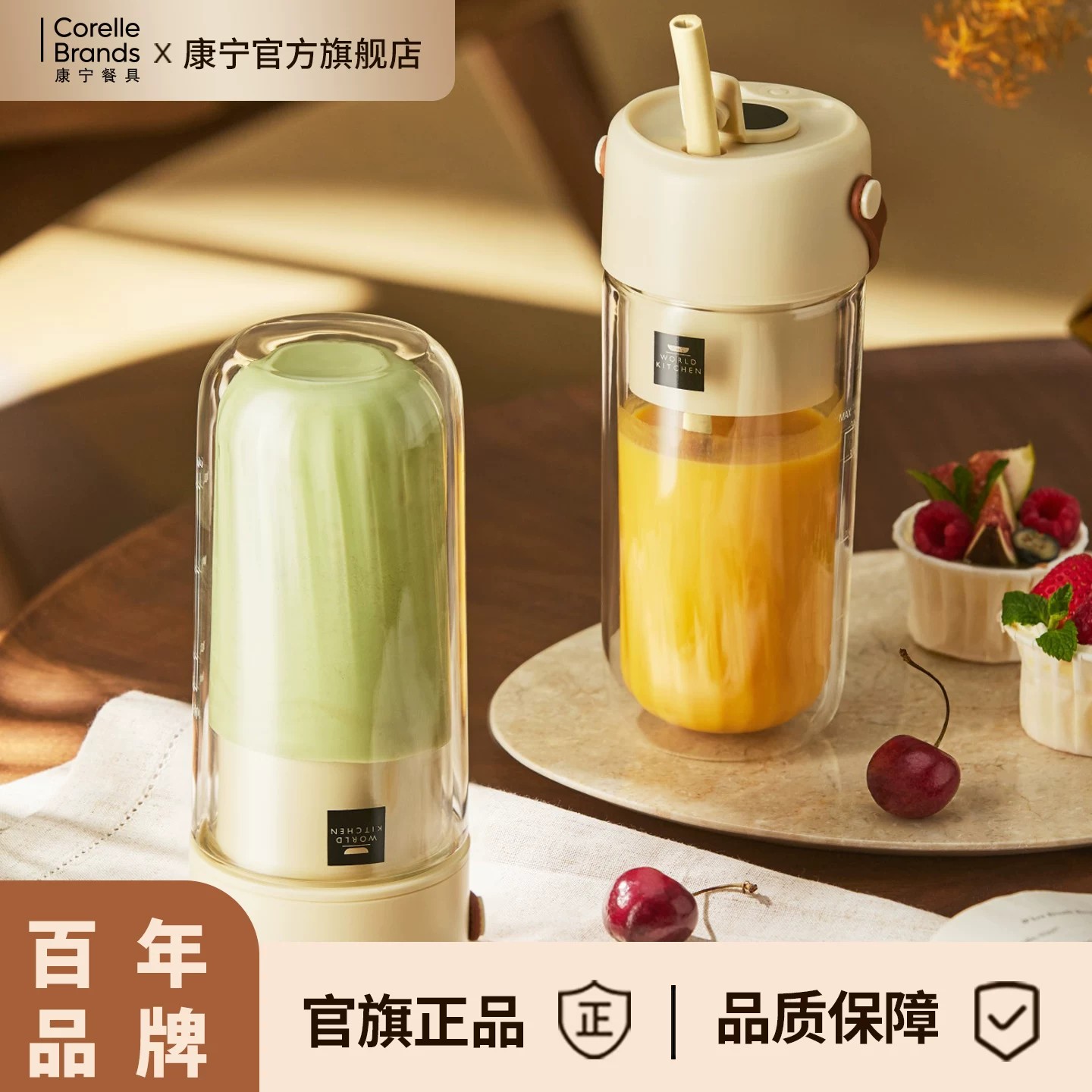康宁官方旗舰店榨汁机图片