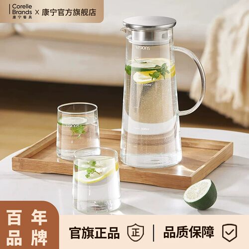康宁官方旗舰店大容量冷水壶