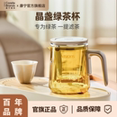 康宁玻璃茶壶家用单内胆过滤茶水分离泡茶神器办公养生茶具茶杯