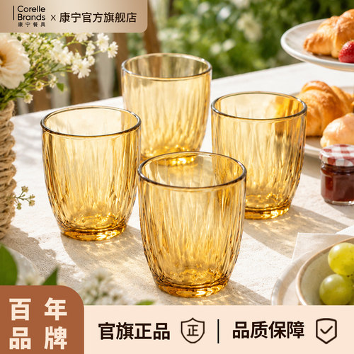 康宁官方旗舰店家用高硼硅玻璃杯