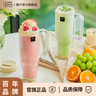 康宁冰霸杯小型无线便携式 榨汁机双层玻璃果汁机可碎冰榨汁杯