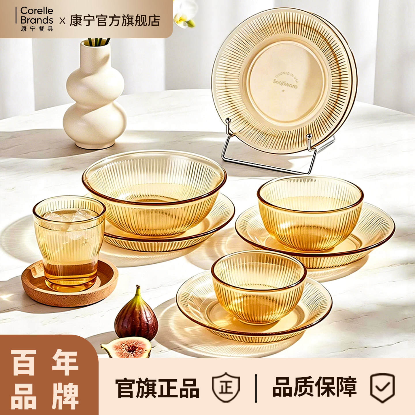 康宁餐具晶悦高硼硅玻璃琥珀色耐高温食品级大小汤面饭碗鱼盘子