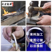 旧银饰来料加工银饰品翻新戒指吊坠个性 定制999纯银手镯以旧换新