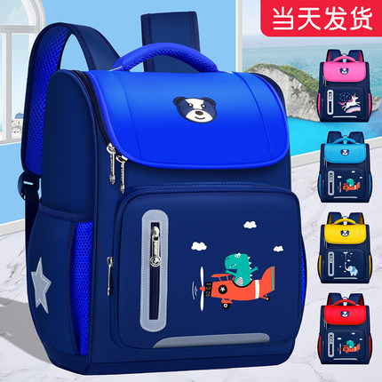 2026新款儿童书包小学生三到六男童幼儿园一年级二男孩大班四恐龙
