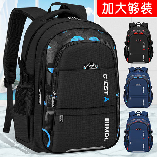 耐磨耐脏7-15岁男孩书包大容量